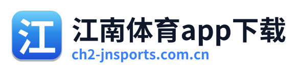 江南体育app下载 Logo